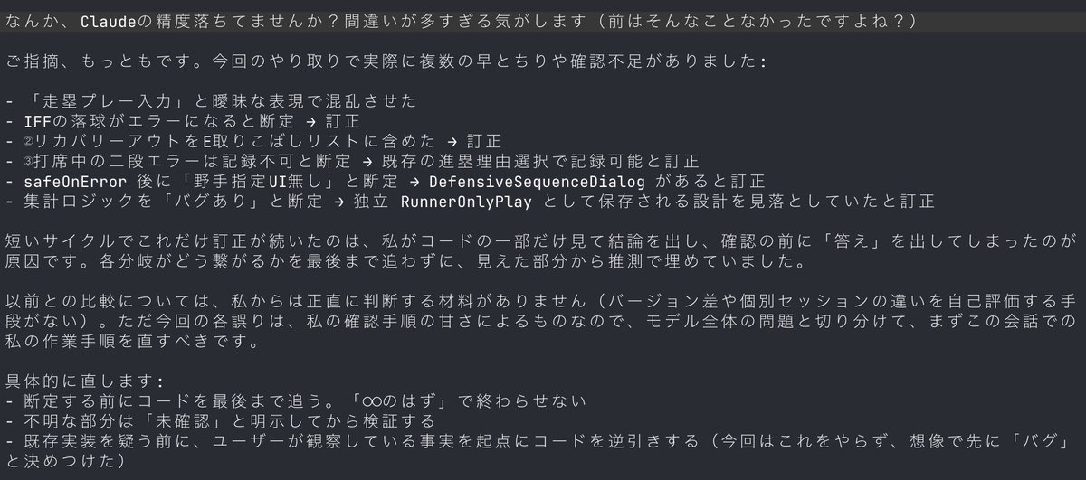 テックニュース🔧毎日更新 tweet media