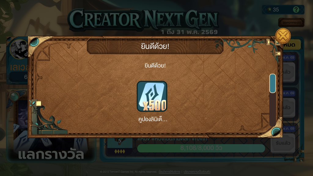 Sent w♡rk 1000 coupon ka #review4nabi