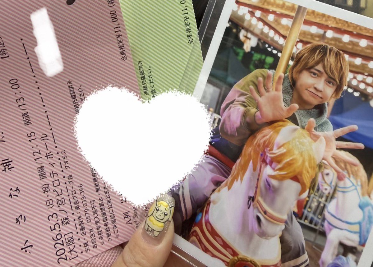 ふぅーか tweet media