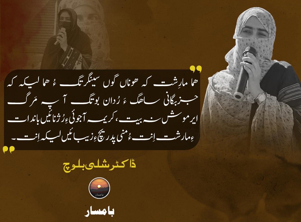 BAAMSAR tweet media