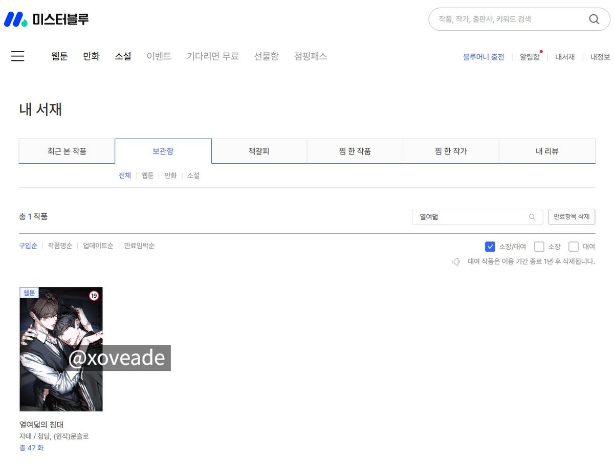 채유 tweet media
