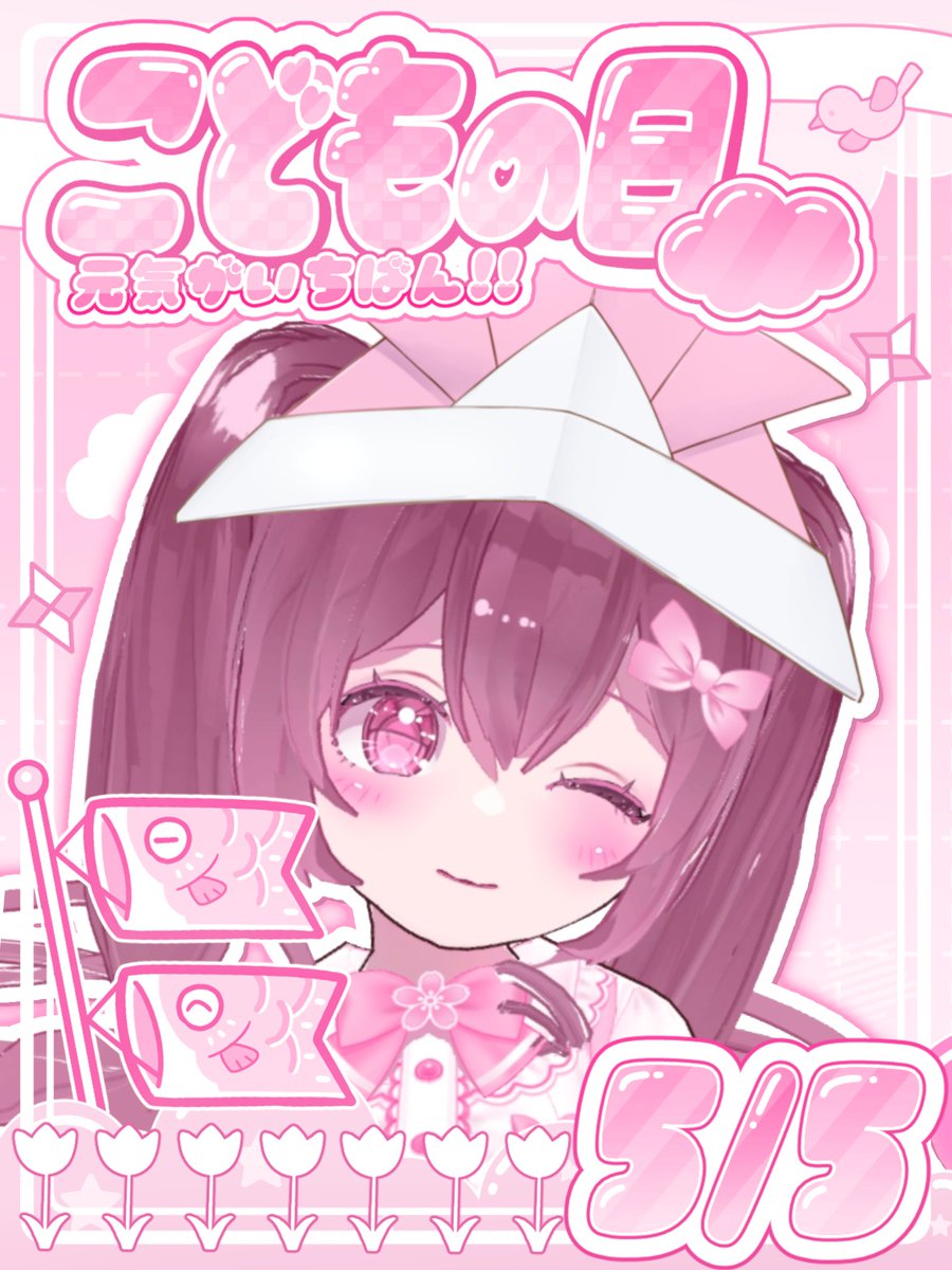 るるちゃ👶🏻🌸💕@16歳セルフ受肉VTuber tweet media