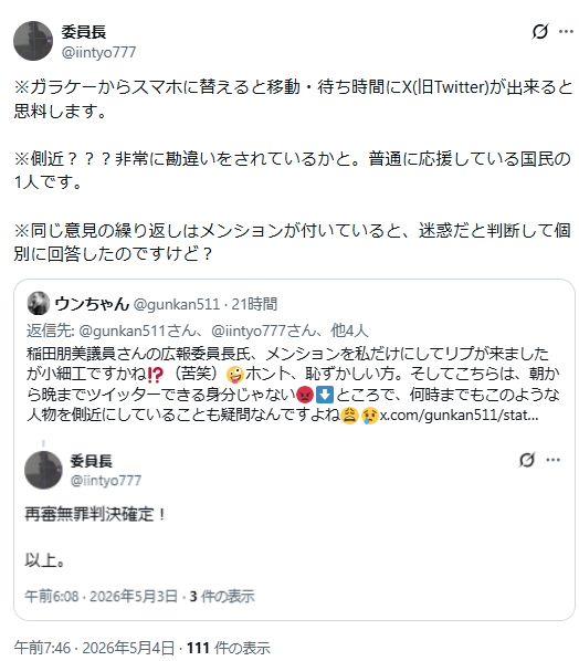 ウンちゃん tweet media