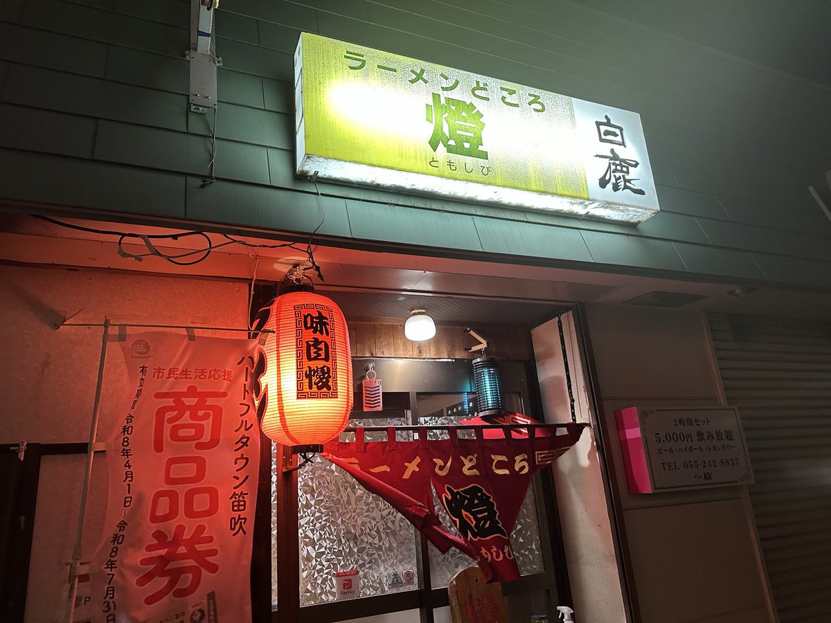 logana.yumenoizchan tweet media
