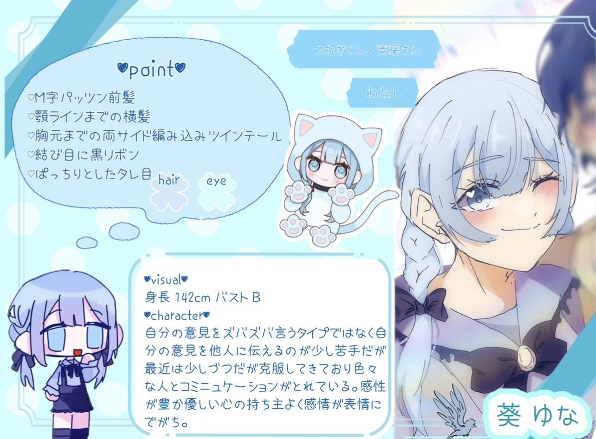 ゆな tweet media