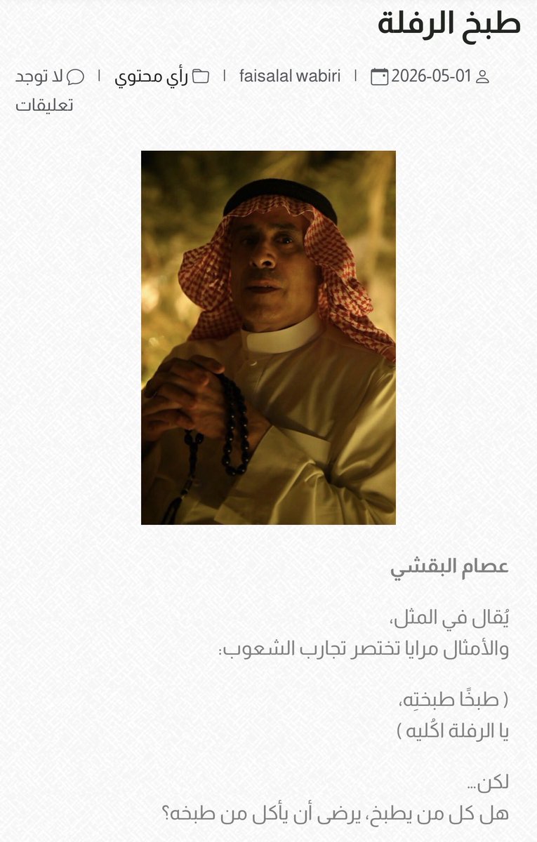 مُحتوى tweet media