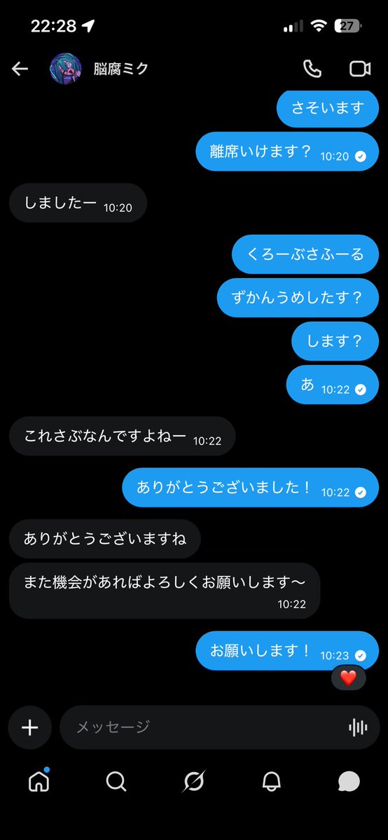 微課金学生 tweet media