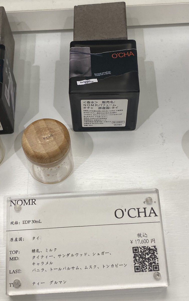 高仿 coco 香水{微信10086082}