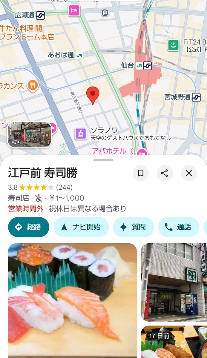 時絡もがな (^o^) tweet media