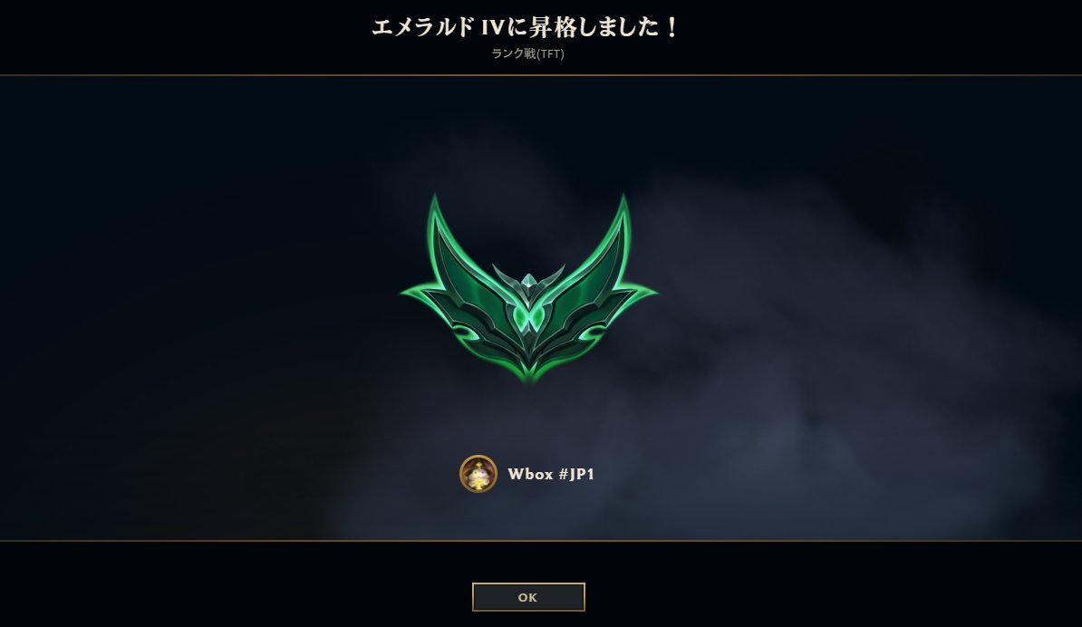 今シーズンはマスター目指すぞー！