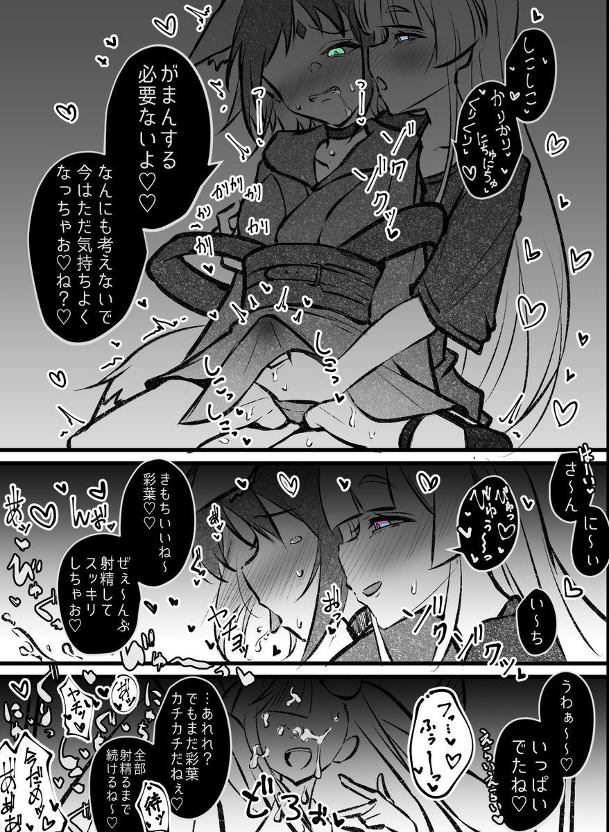 アヒル大尉 tweet media