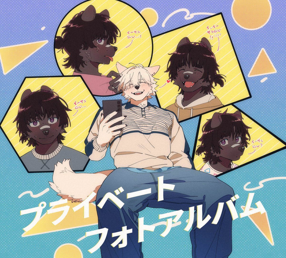 エンマ tweet media