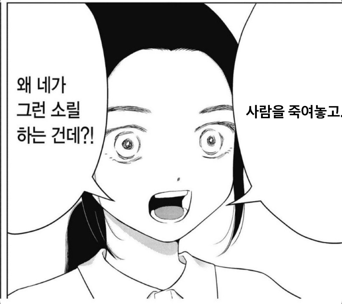 무기 tweet media