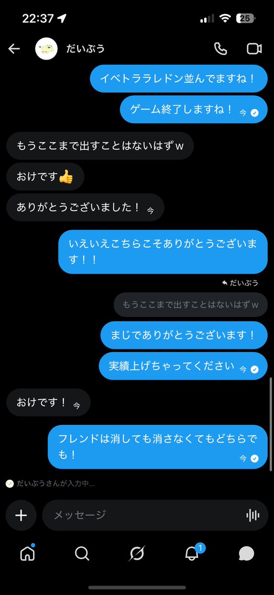 微課金学生 tweet media