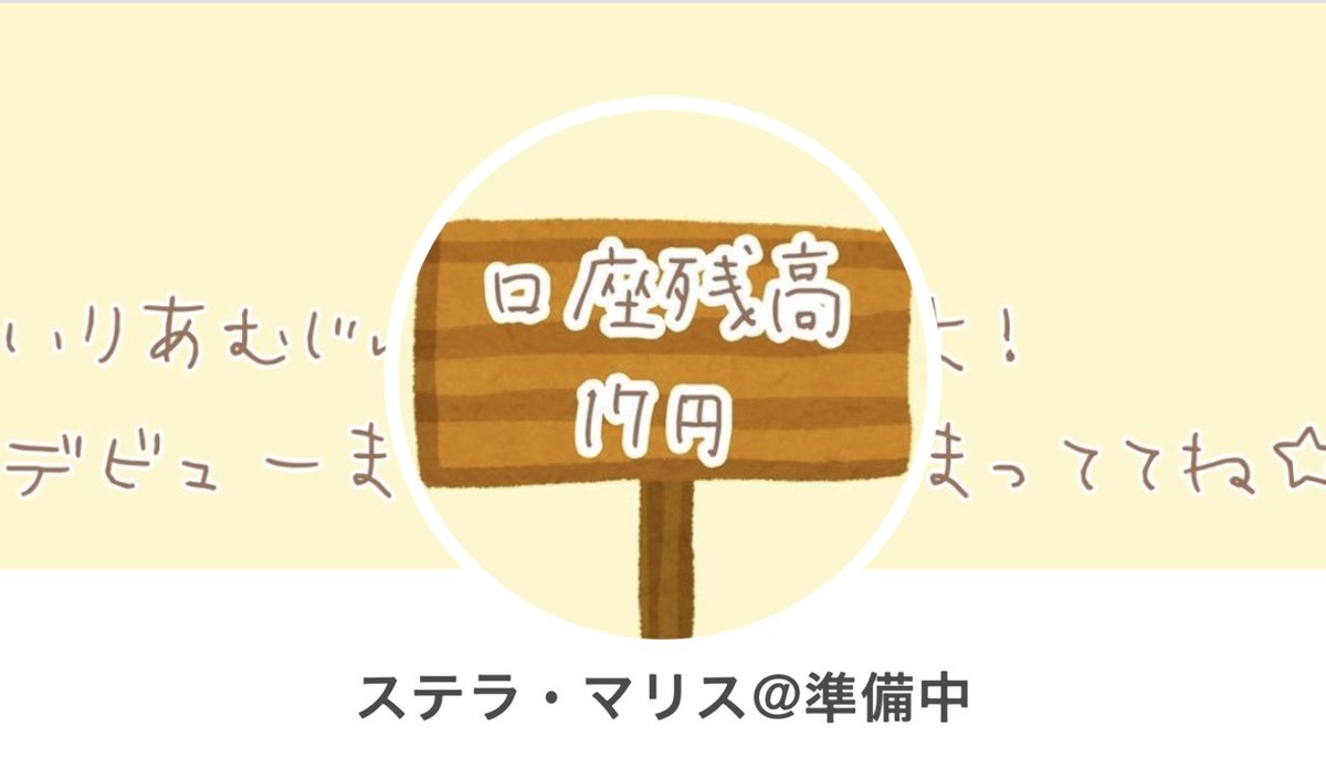Zeraプロダクション IRIAMライバー事務所 tweet media