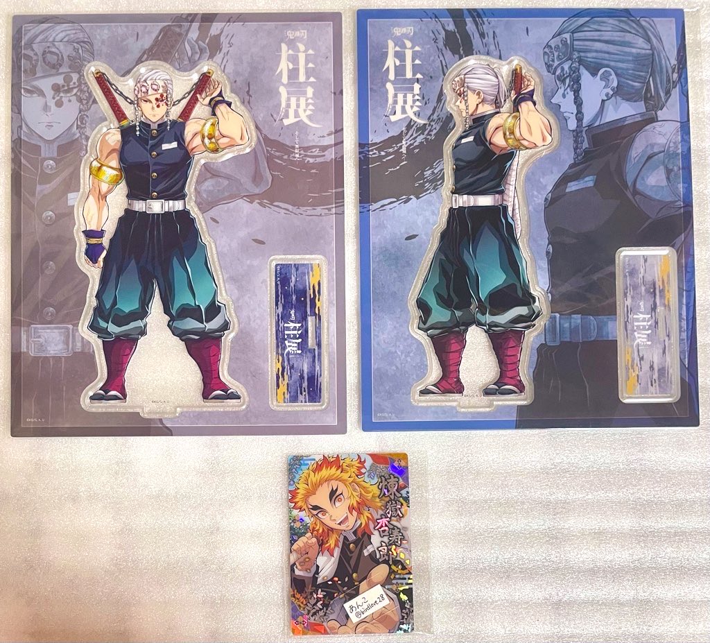 柱展 鬼滅の刃 キービジュアル ランダムアクリルスタンド 冨岡義勇 