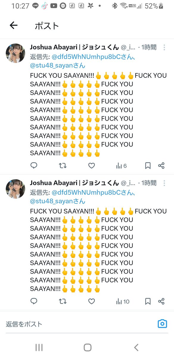 Lock-on tweet media