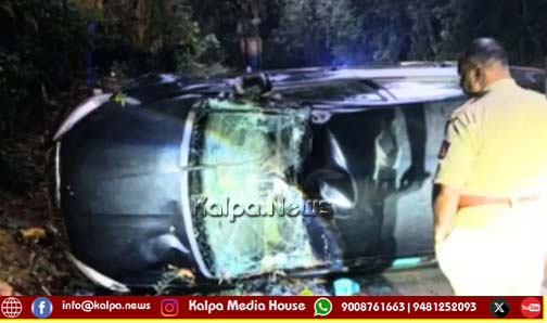KalpaNews's tweet image. ಆಗುಂಬೆಯಲ್ಲಿ ನಿಯಂತ್ರಣ ತಪ್ಪಿ ಪಲ್ಟಿಯಾದ ಕಾರು | ಅಪಾಯದಿಂದ ಪಾರು 

kalpa.news/agumbe-car-ove… 

#Shivamogga #AgumbeAccident #LocalNews #KannadaNewsWebsite #LatestNewsKannada