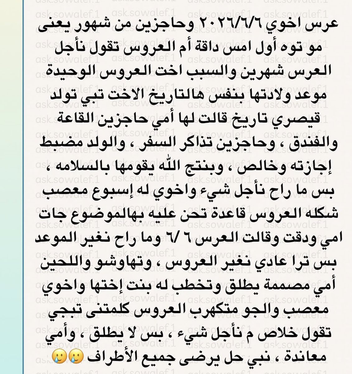 ALHANOOF🇶🇦 tweet media