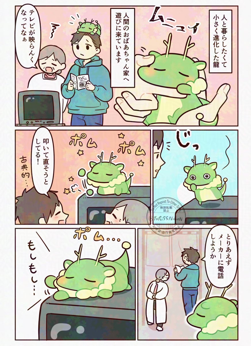 小作農ひよこ tweet media