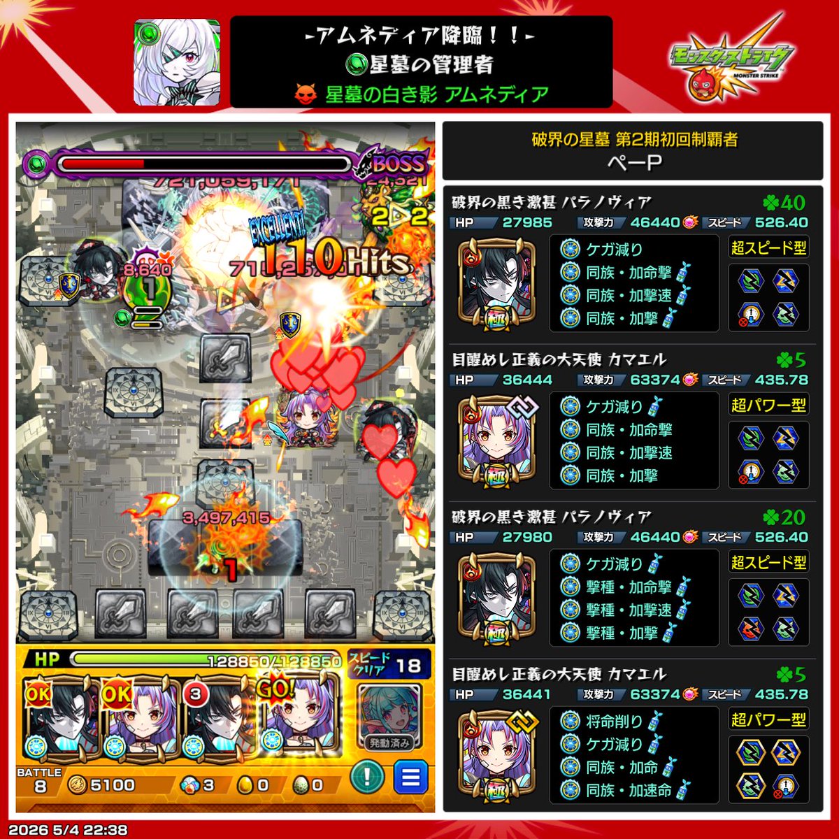 ペーぺ tweet media