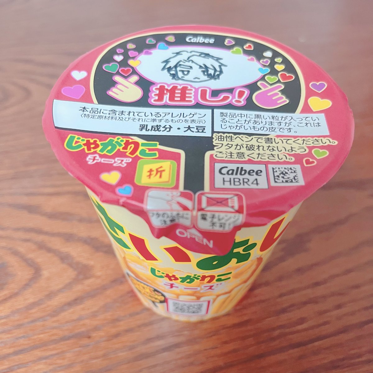 宮本遊歌 tweet media