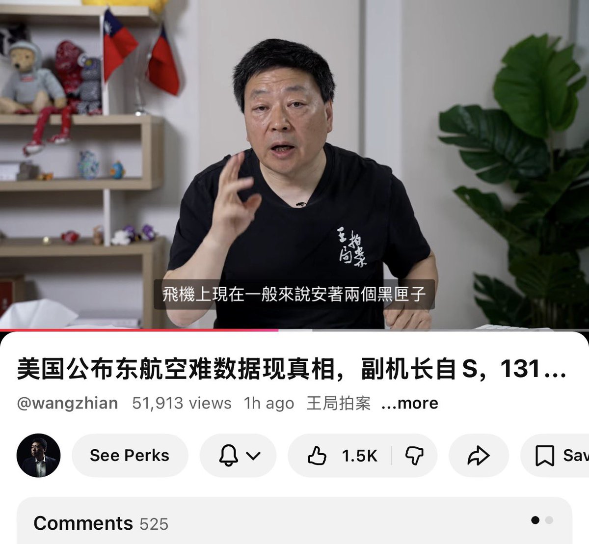 蔡子博士Chris tweet media