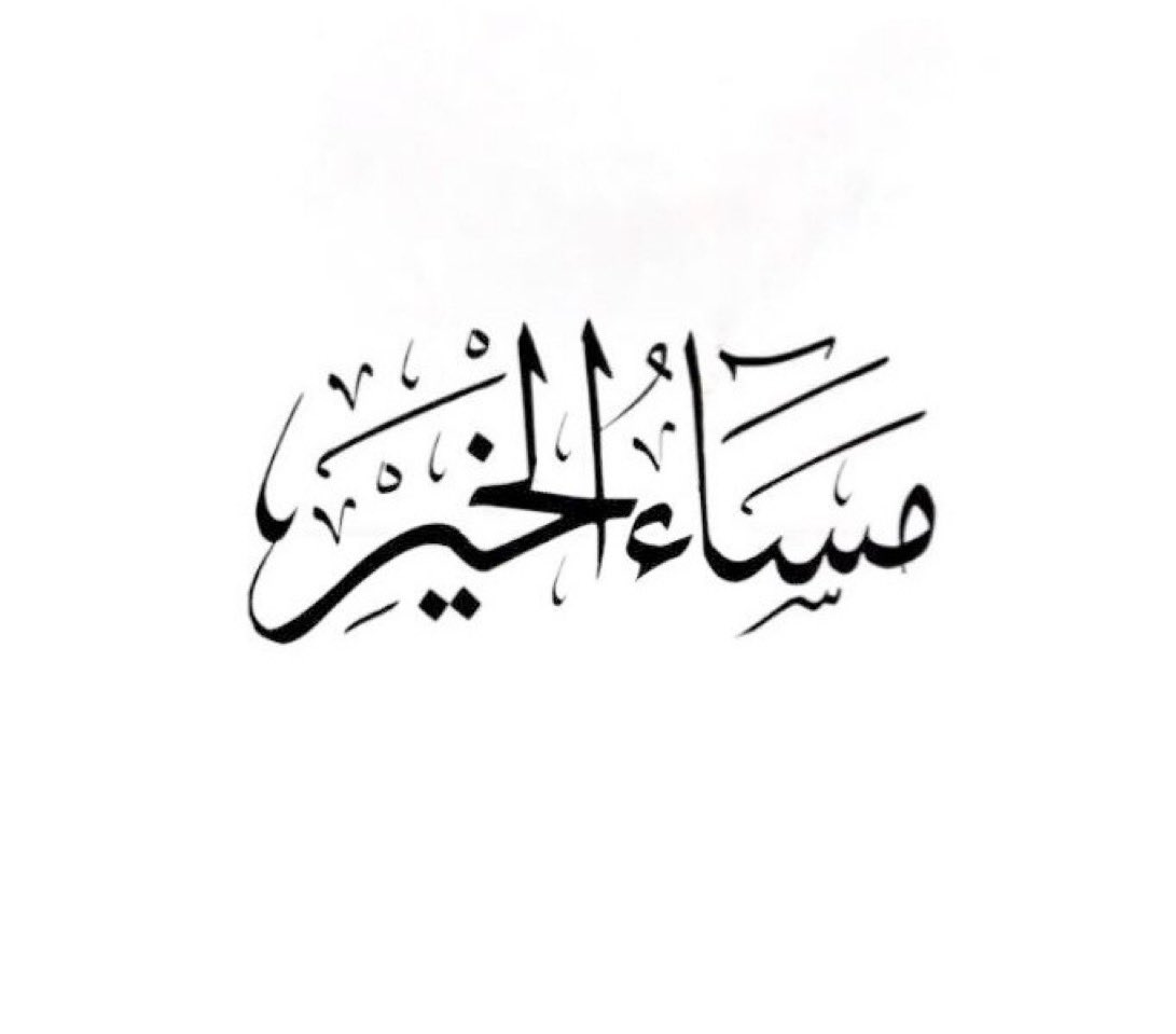 …خالد العنزي tweet media