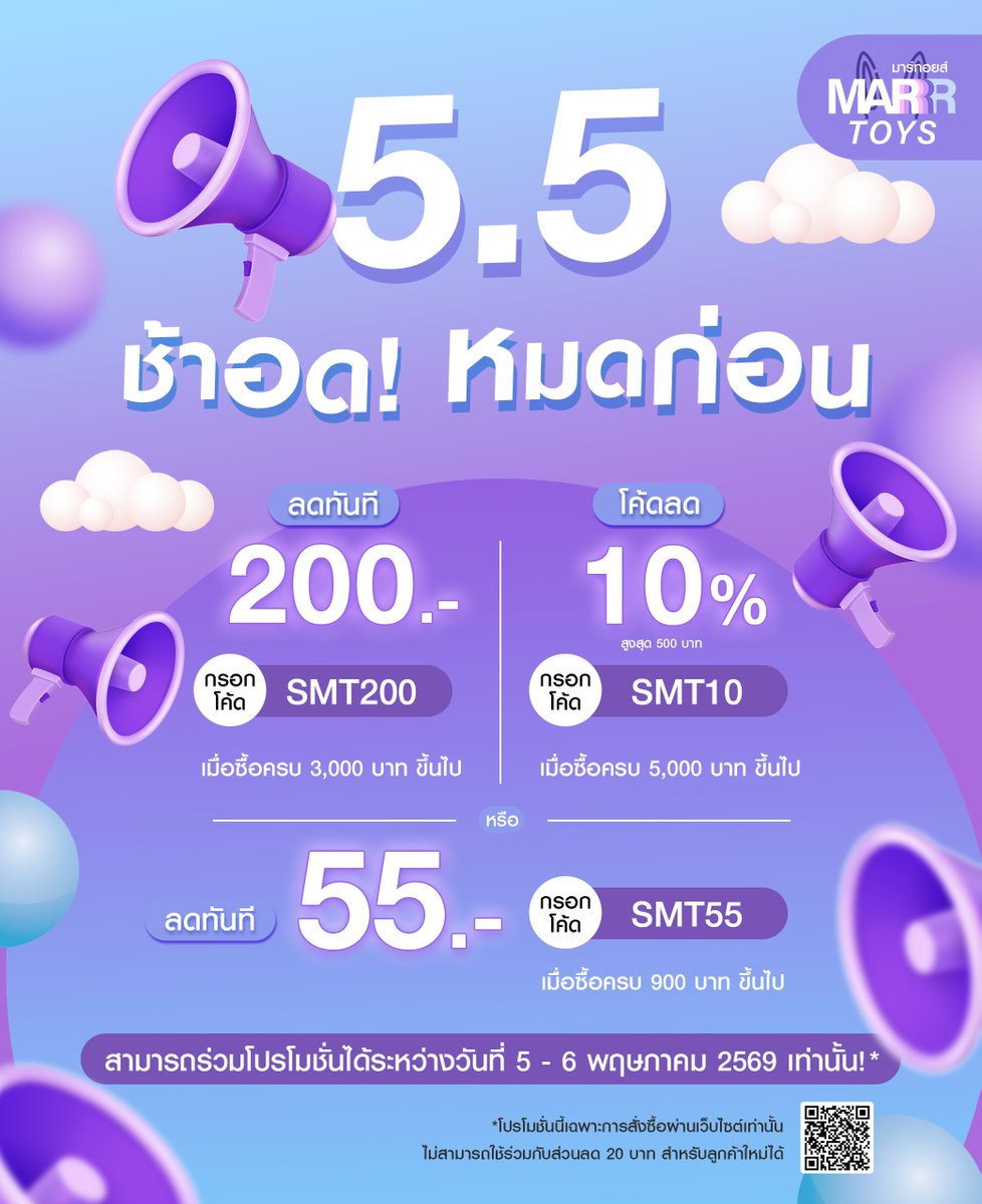 MARRTOYS ของเล่นผู้ใหญ่ tweet media