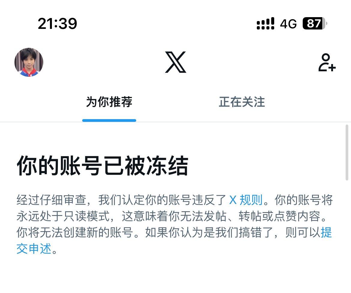 xx（重生 tweet media