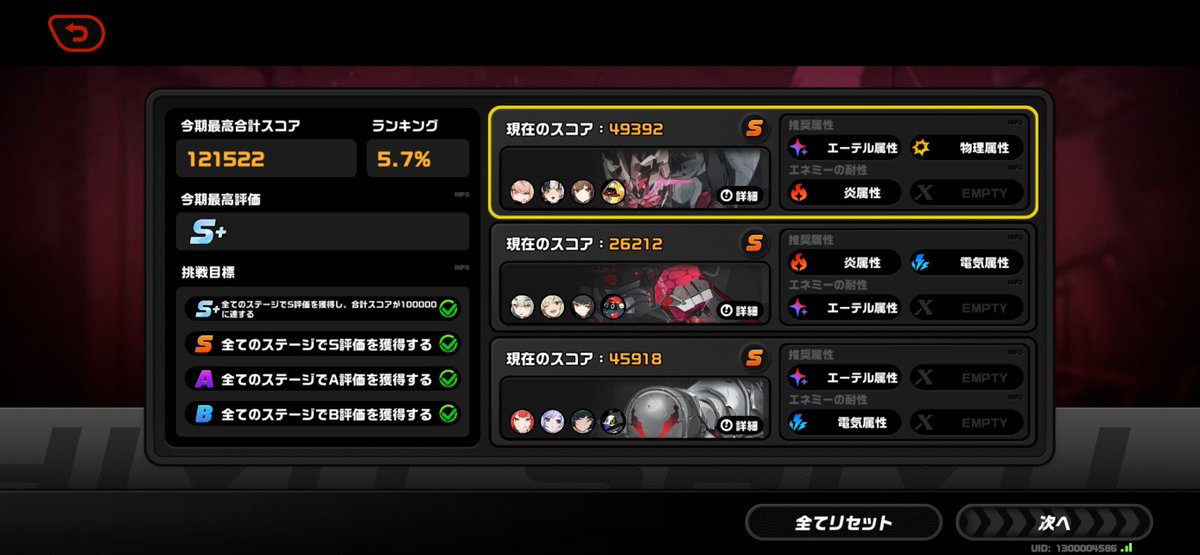 よぞら tweet media