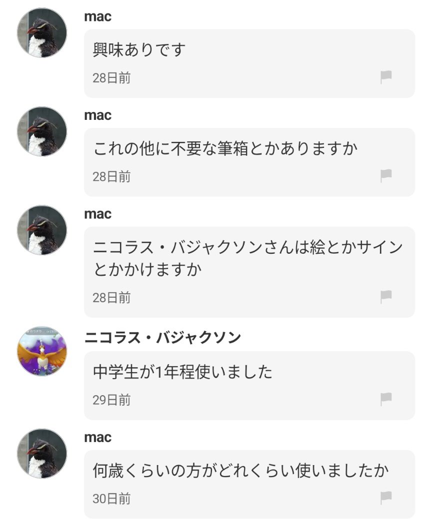 ⚠️危険感知bot tweet media