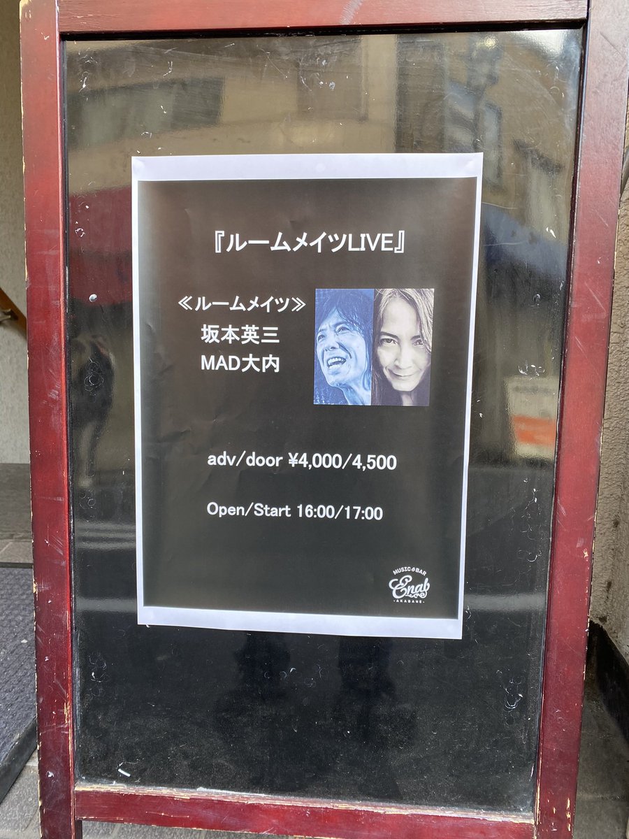 Hiroshi2k0714's tweet photo. ✨二年前✨

#ルームメイツ
#Enab
2024年5月5日 https://t.co/Yus8LgDfRe