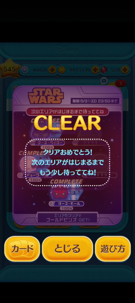 アッキー（色々見てイイねを押してます） tweet media