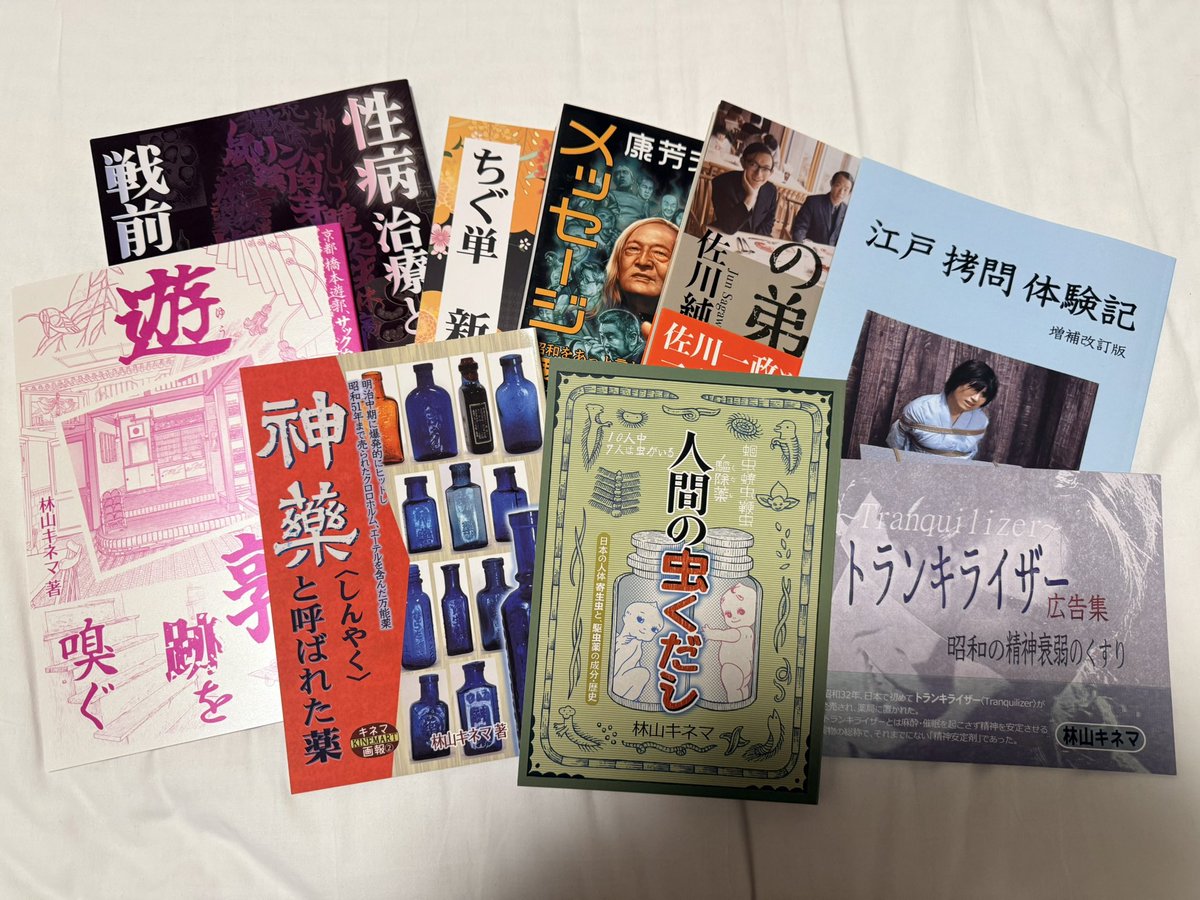 tee氏 tweet media