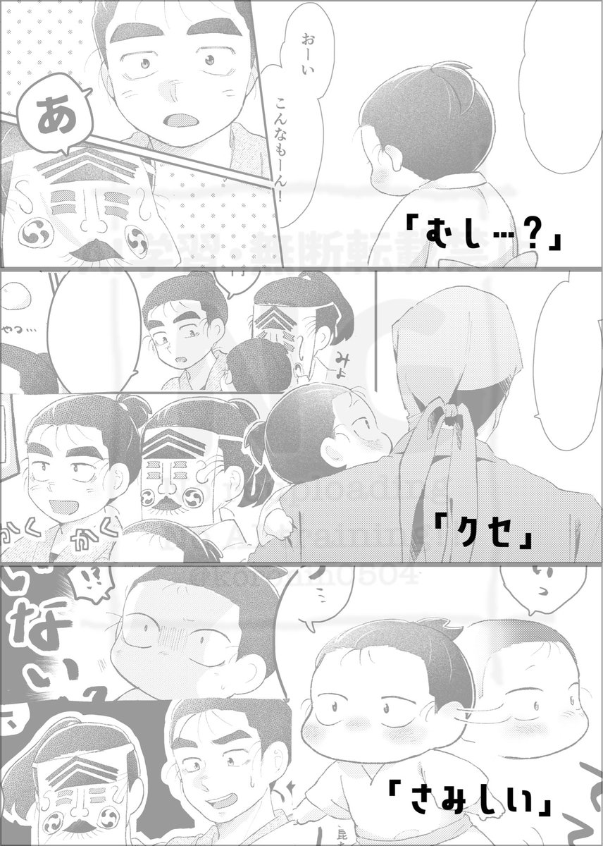 まころ@5/6西1ス33b tweet media