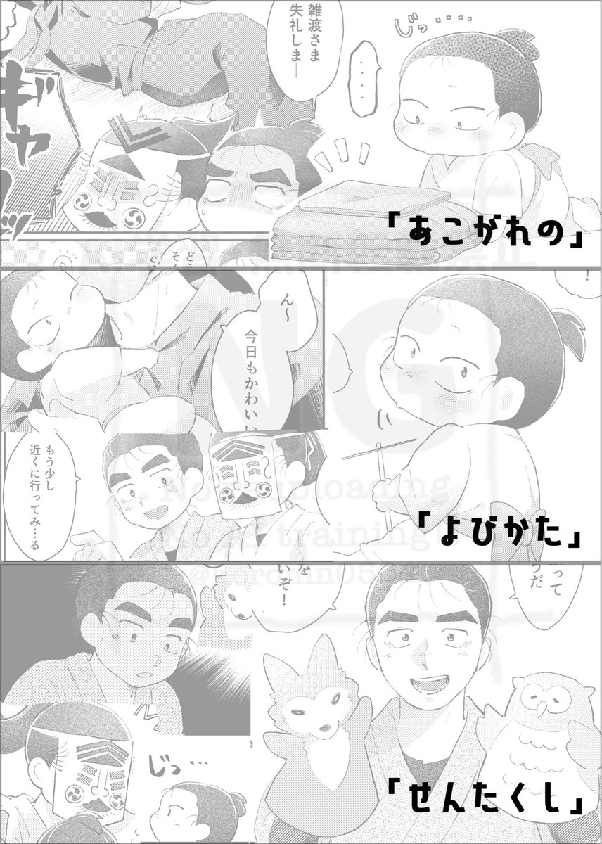 まころ@5/6西1ス33b tweet media