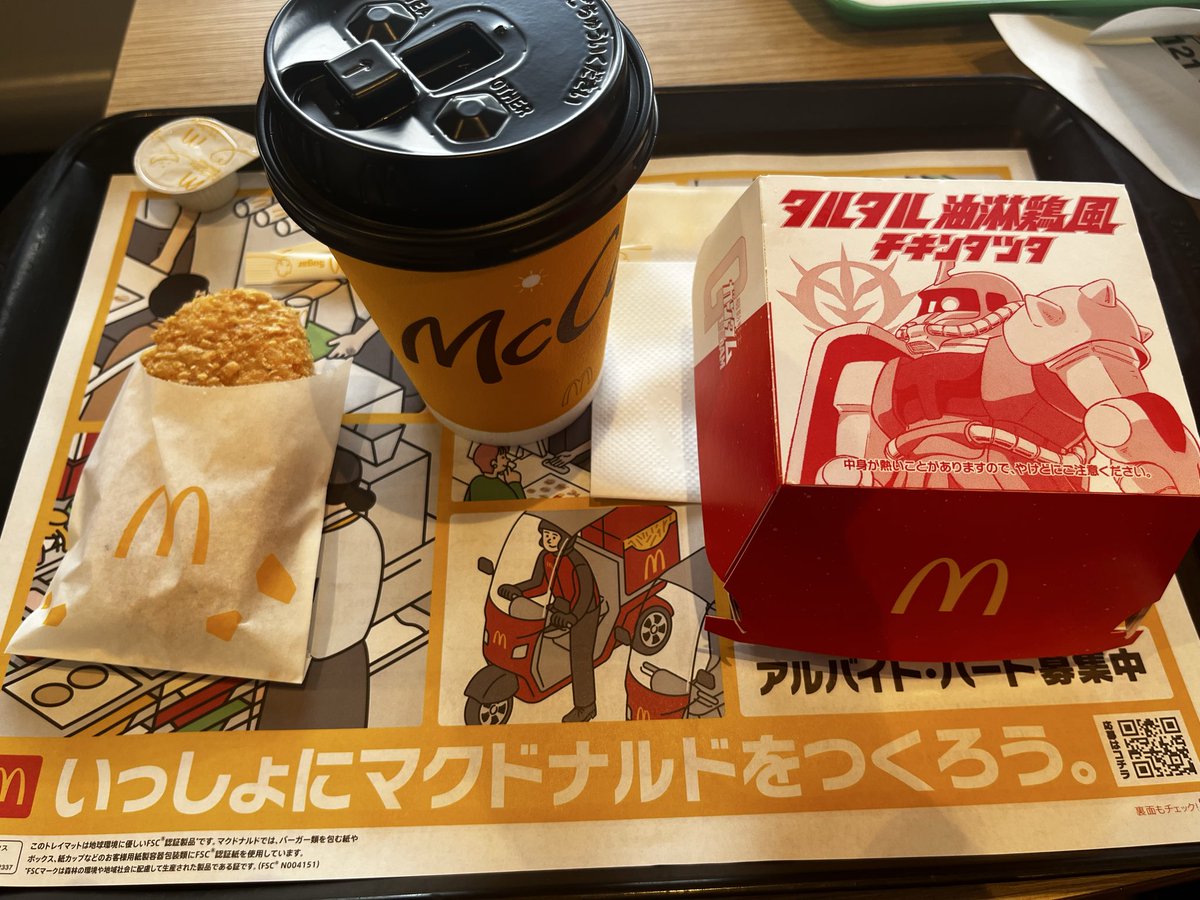 う漬物 tweet media