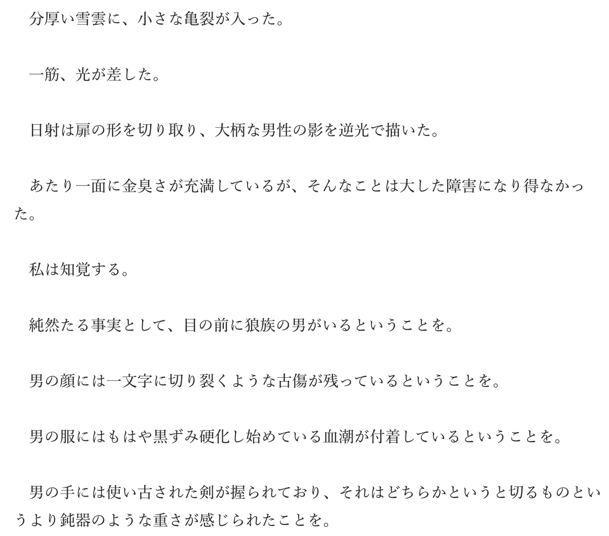 回向田よぱち🌾6/7コミティアM35a tweet media