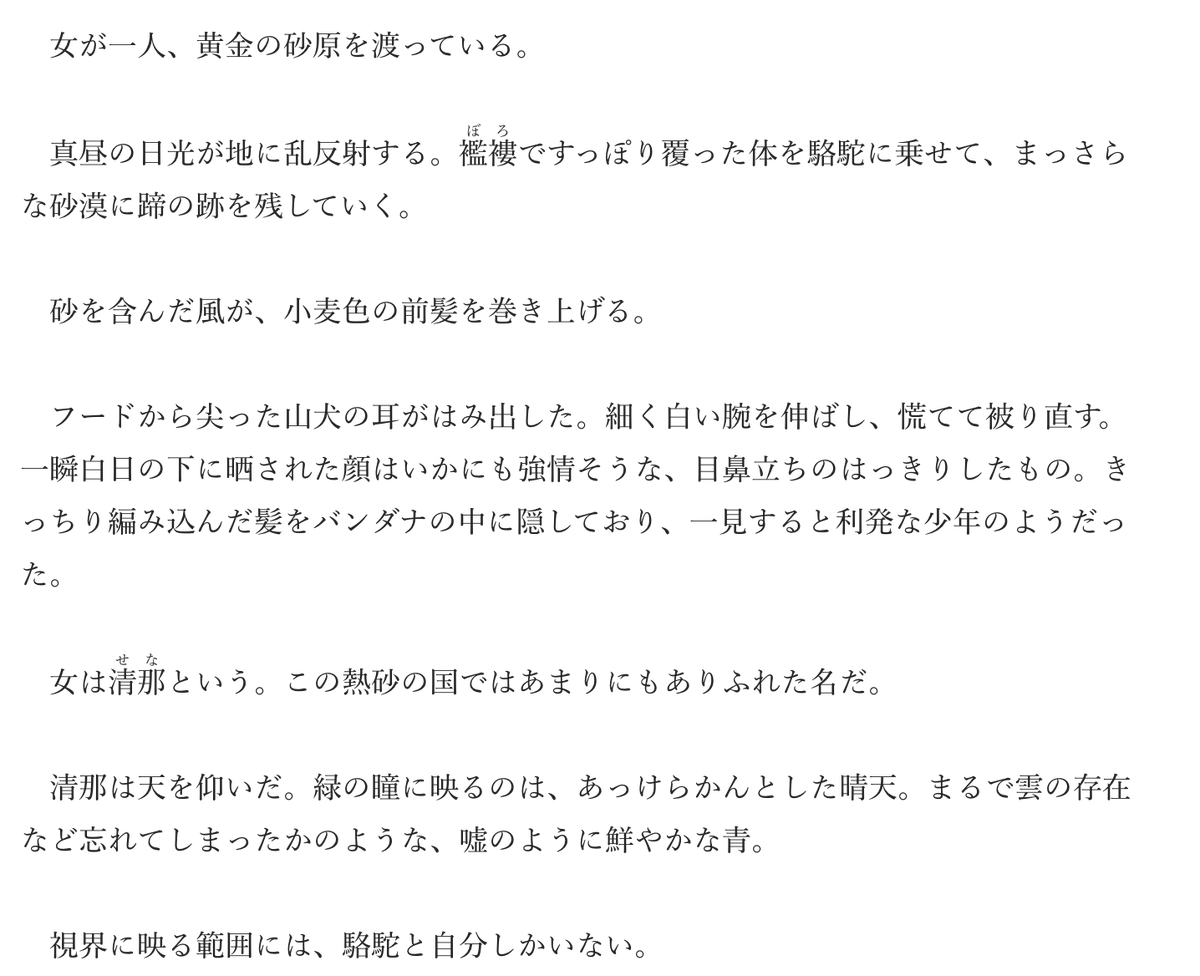 回向田よぱち🌾6/7コミティアM35a tweet media