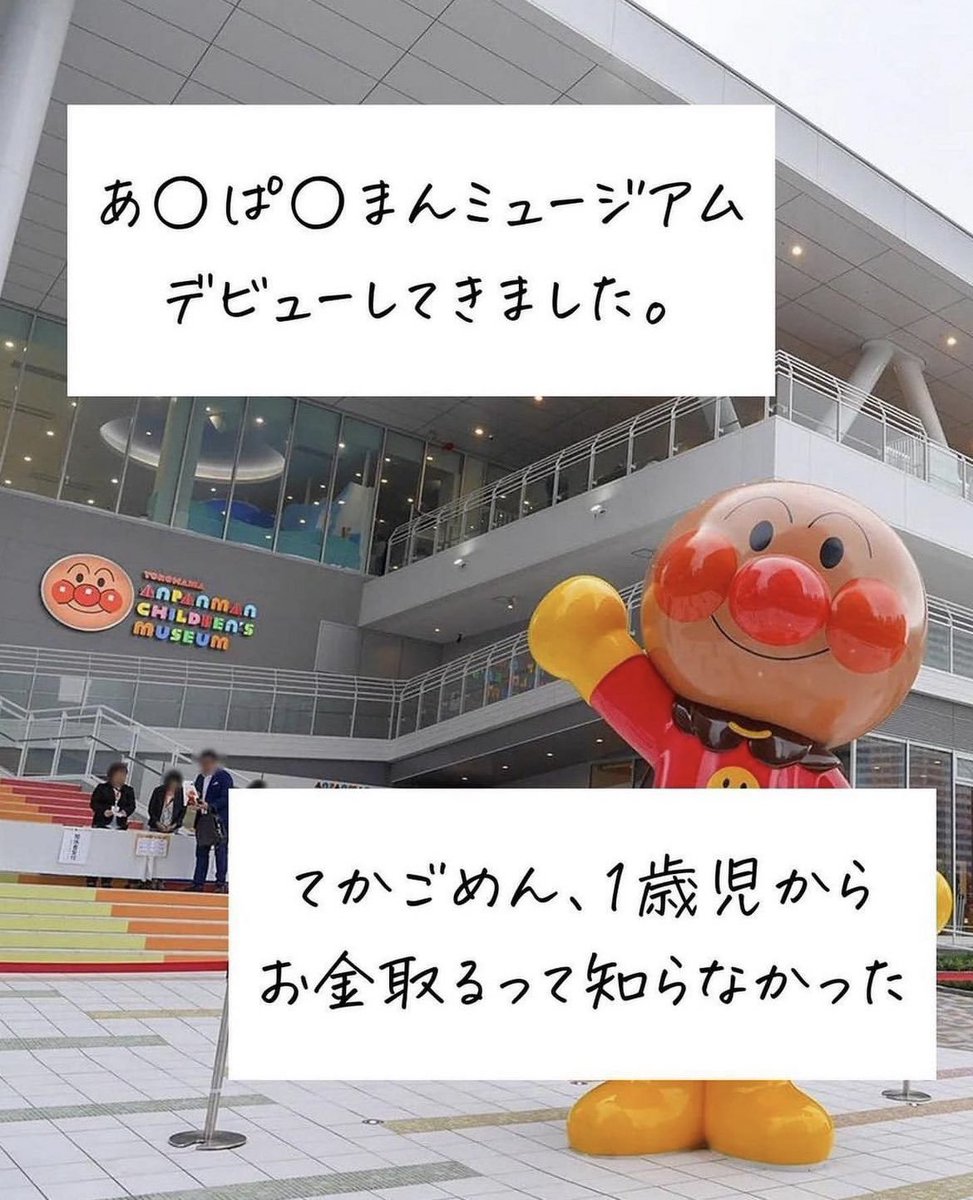 ⚠️危険感知bot tweet media