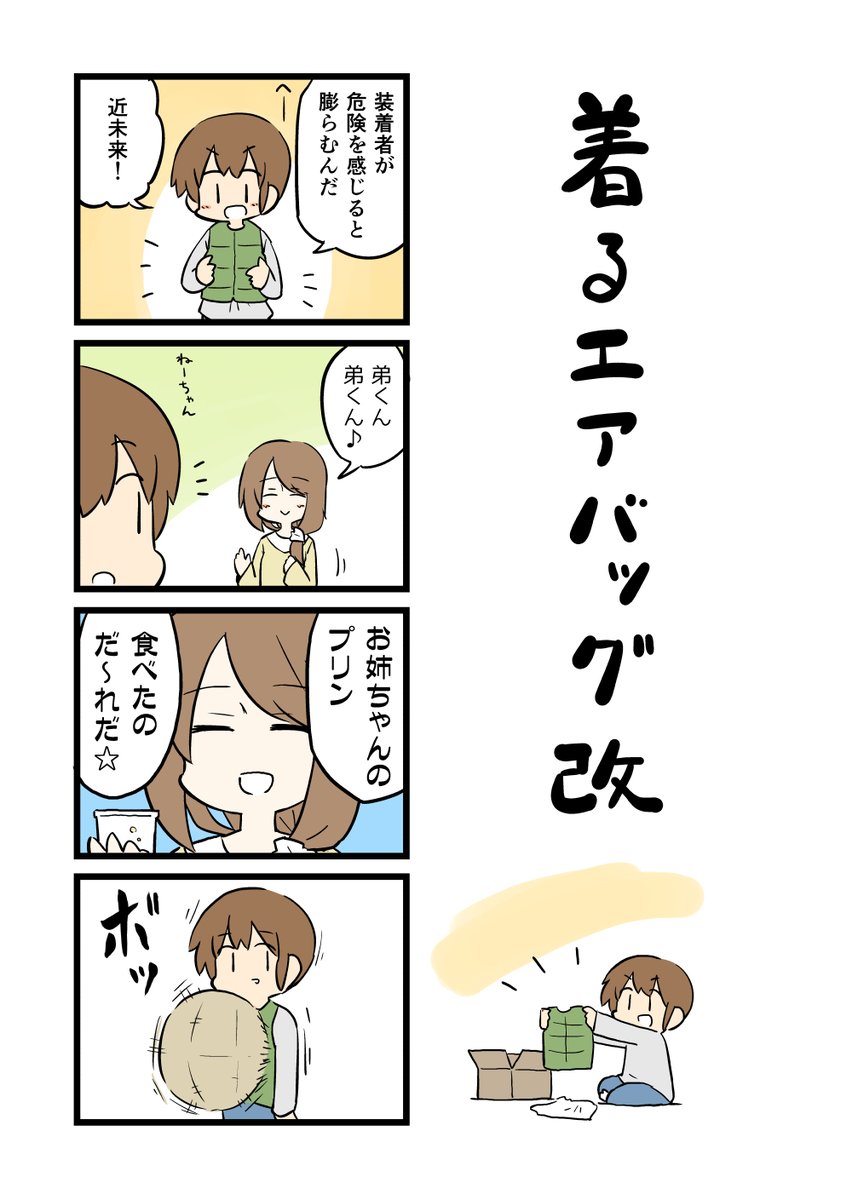 kamicat tweet media