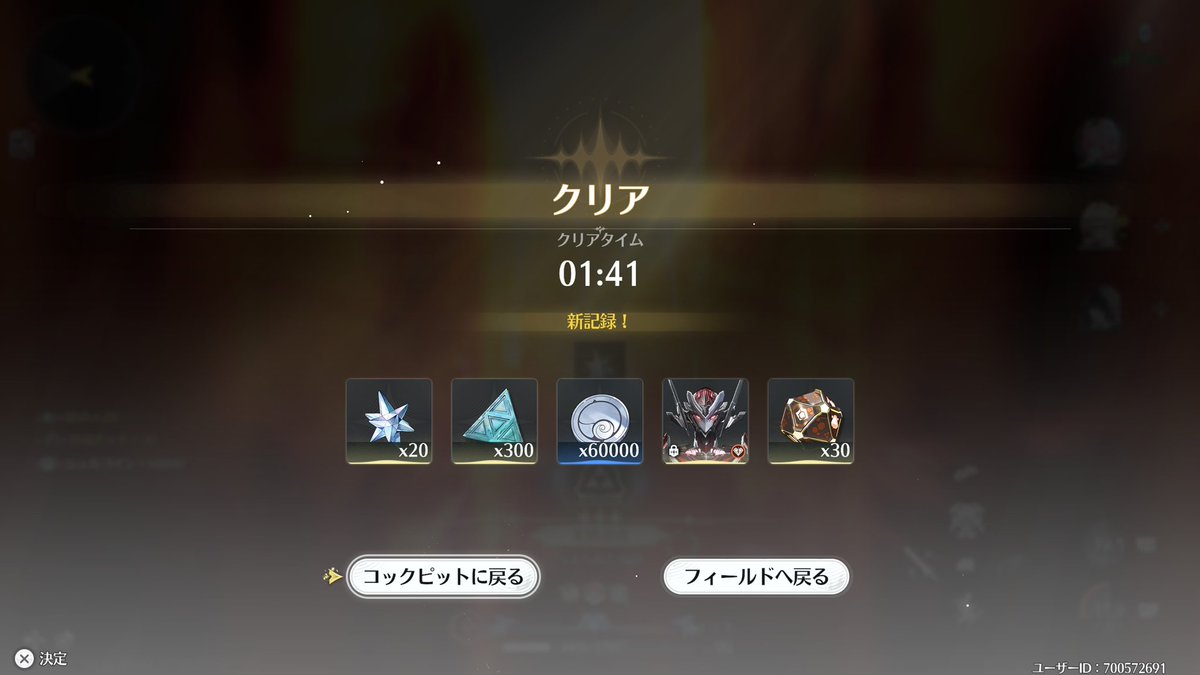おば🗝💸 tweet media