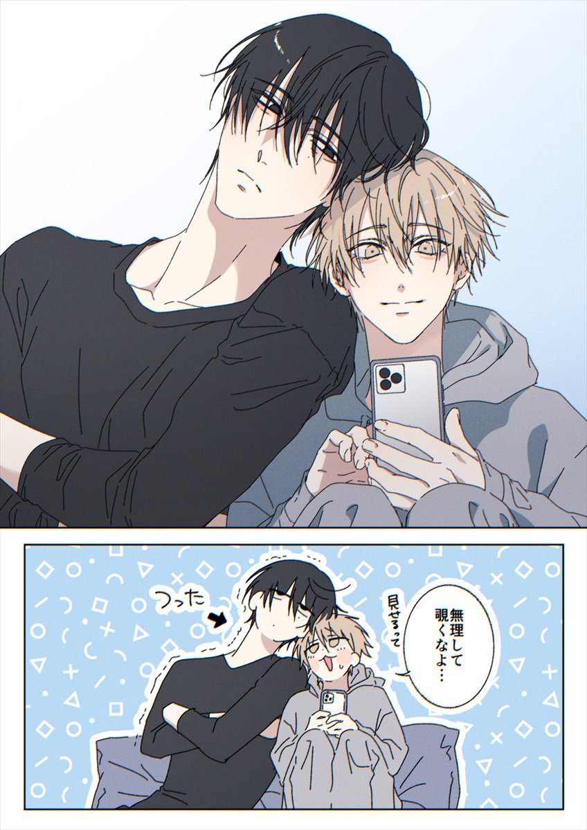 さきしたせんむINFO tweet media