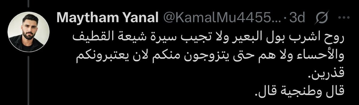 ≡ tweet media