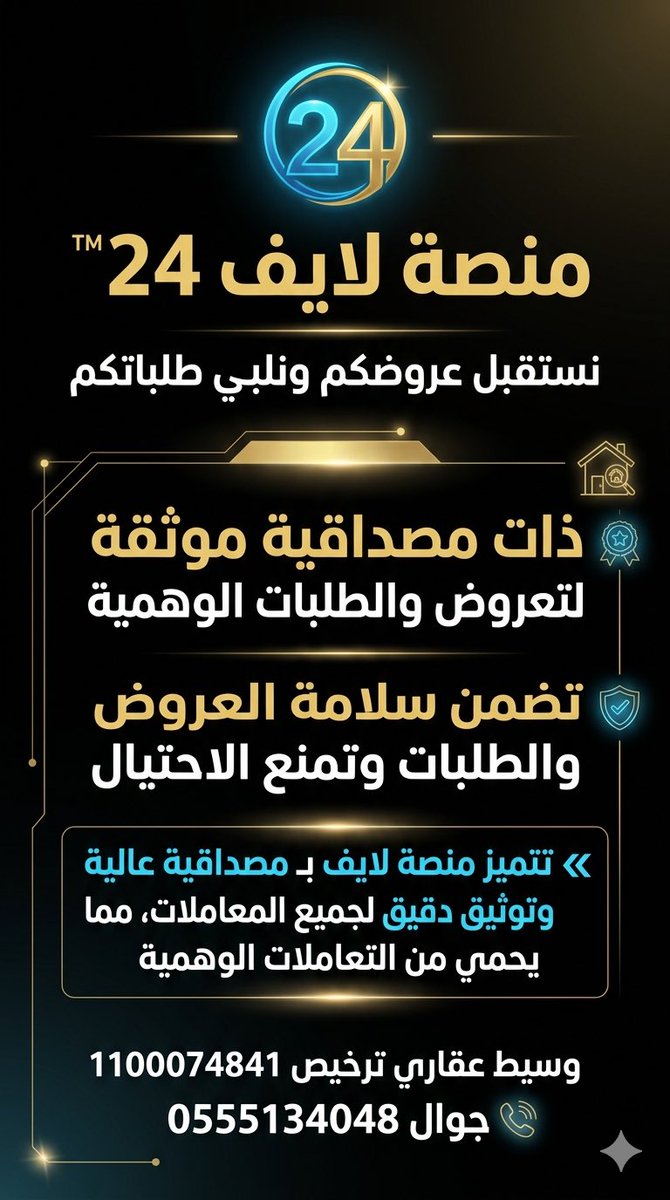 live24_tm's tweet photo. مطلوب عروض عقاريه https://t.co/z4iT8AKIOV
