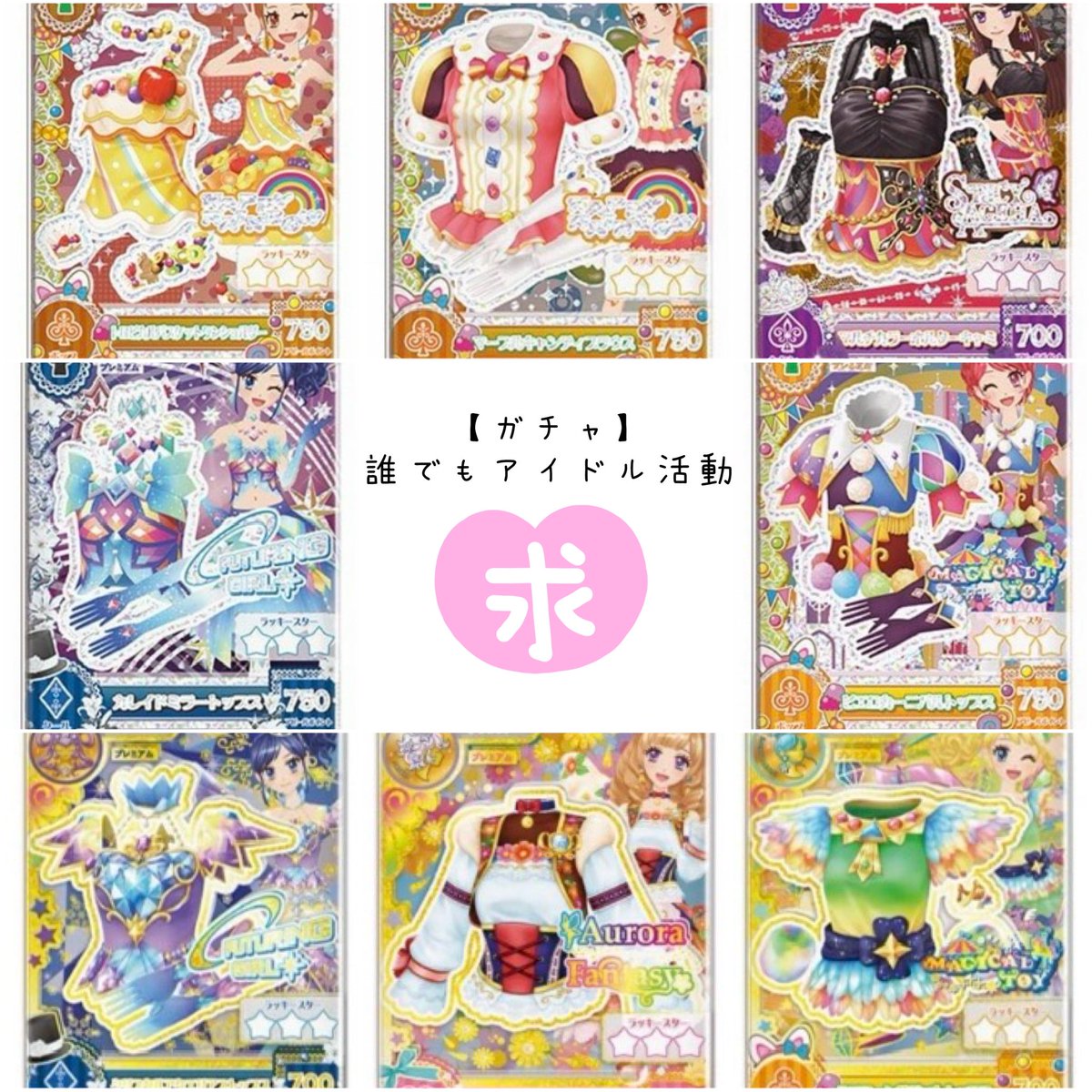 いちご/お取引垢🍓 tweet media