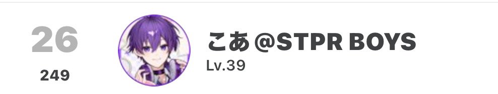 こあｸﾝ@STPR BOYS tweet media
