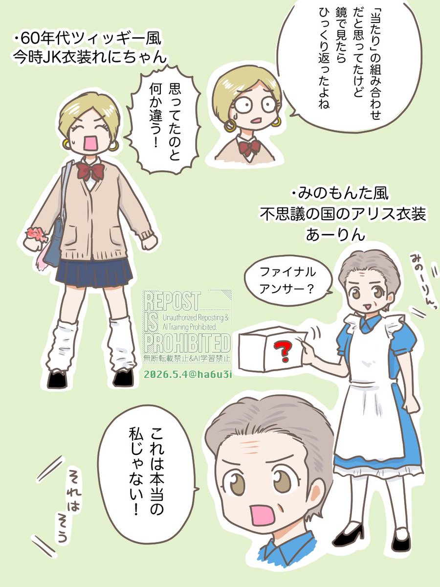 椎名 tweet media