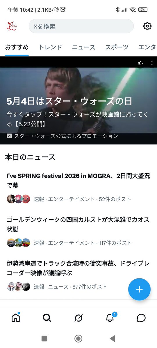 周防佐倉 tweet media
